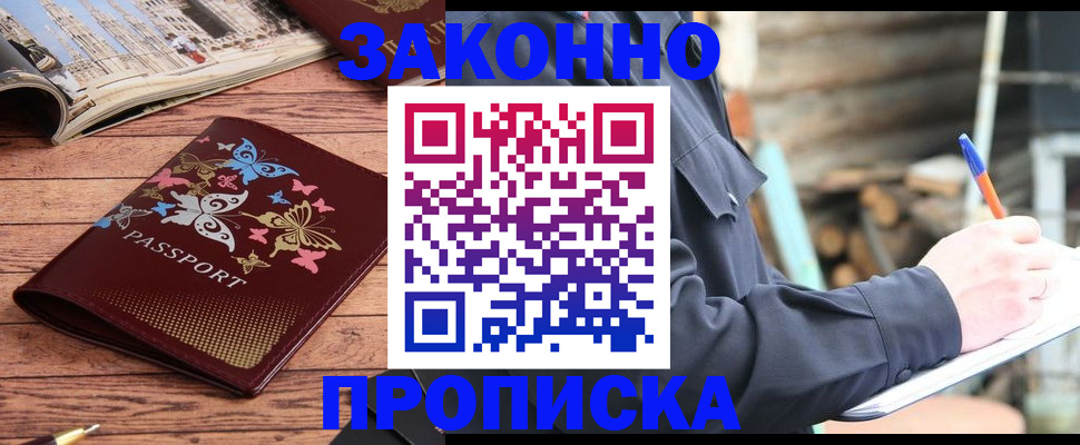 форма 3 в Трубчевске